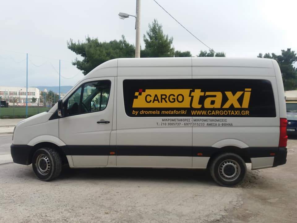 Μικρομεταφορές στην Αθήνα